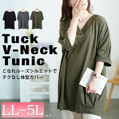 大きいサイズ レディース 深Vネック裾タックコクーンチュニック　fem-594