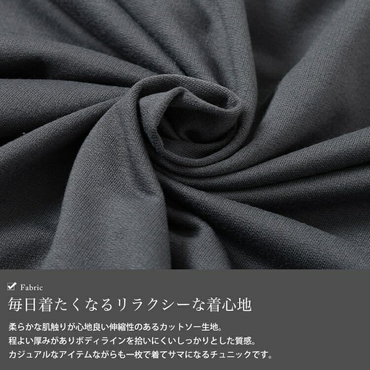 大きいサイズ レディース 深Vネック裾タックコクーンチュニック　fem-594