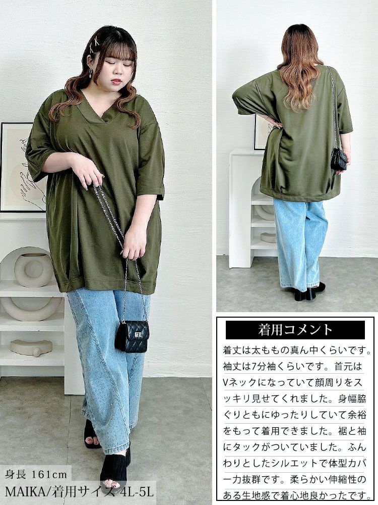 大きいサイズ レディース 深Vネック裾タックコクーンチュニック　fem-594