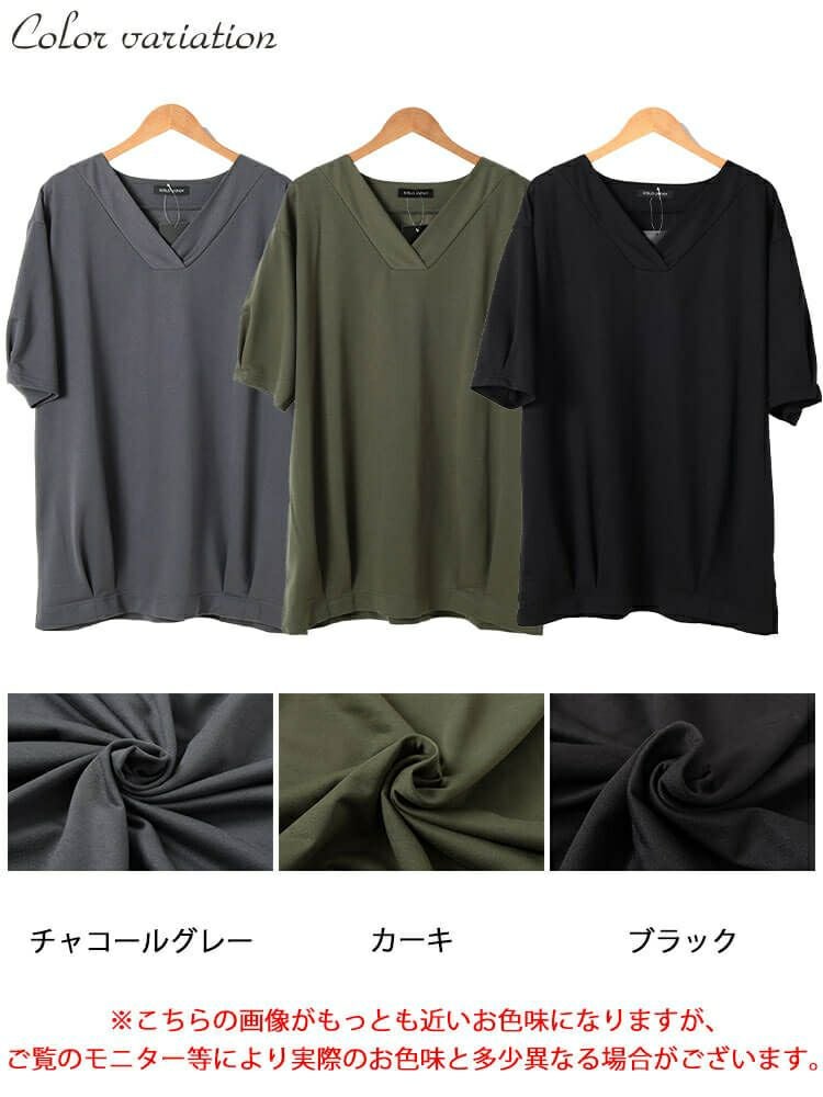 大きいサイズ レディース 深Vネック裾タックコクーンチュニック　fem-594