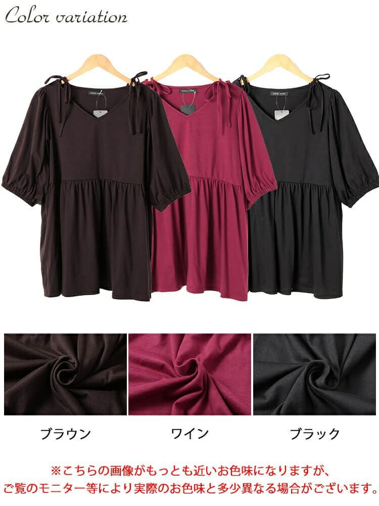 大きいサイズ レディース 肩リボンペプラムVネックチュニック　fem-593
