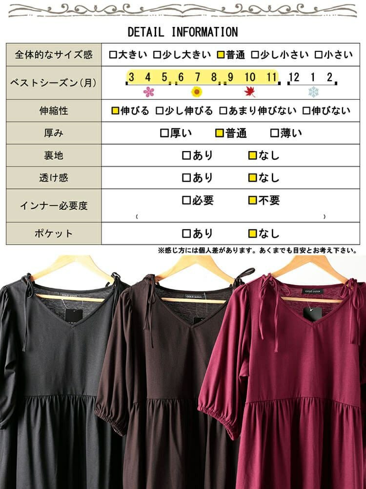 大きいサイズ レディース 肩リボンペプラムVネックチュニック　fem-593