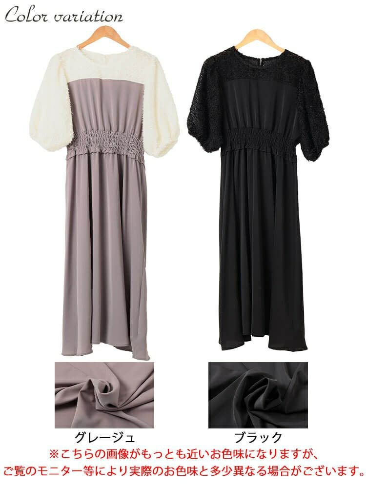 大きいサイズ レディース シャギー切り替えシャーリングワンピース　fem-592