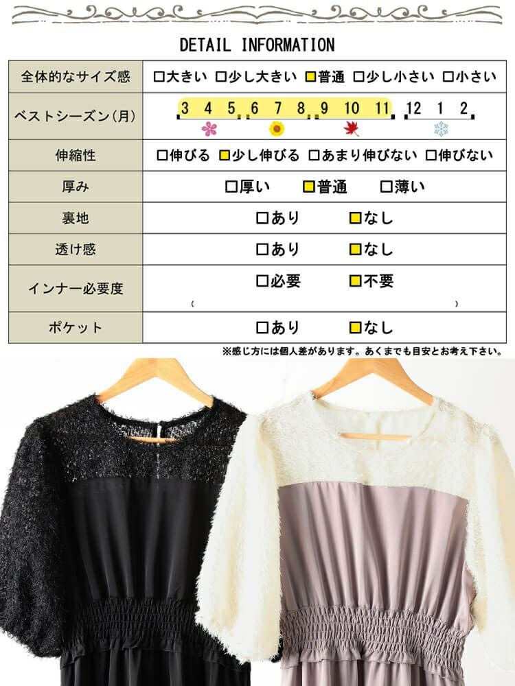 イベントセール】 大きいサイズ レディース シャギー切り替え
