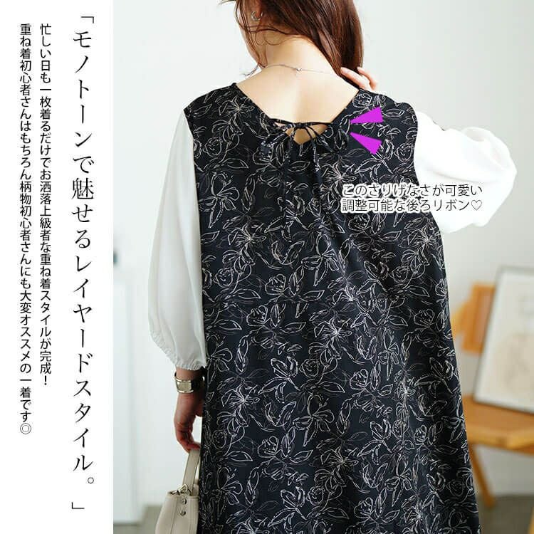 大きいサイズ レディース 花柄胸元ギャザー重ね着風ワンピース　fem-591 【メール便可】