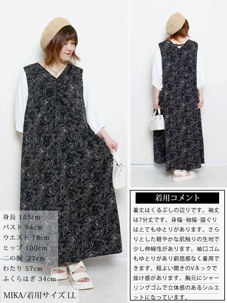 大きいサイズ レディース 花柄胸元ギャザー重ね着風ワンピース fem-591