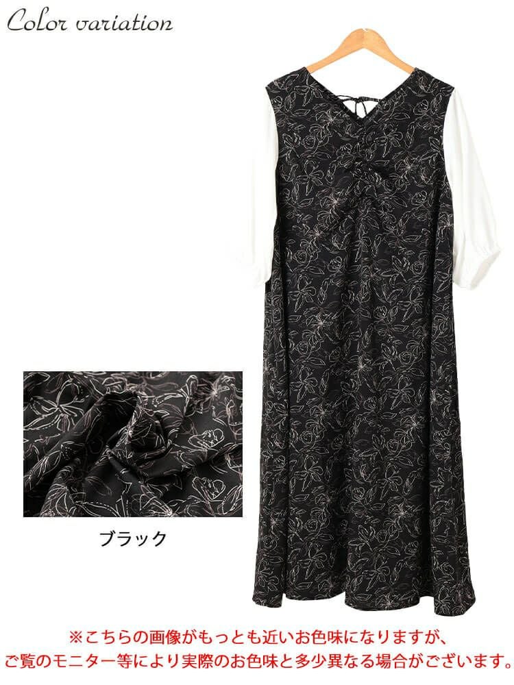 大きいサイズ レディース 花柄胸元ギャザー重ね着風ワンピース　fem-591 【メール便可】