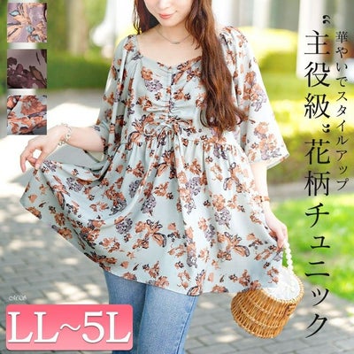 大きいサイズ レディース 花柄胸元ドロストペプラムチュニック　fem-589 【メール便可】