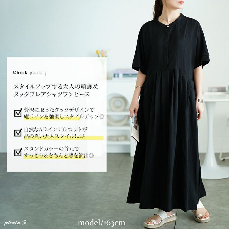 大きいサイズ レディース イレギュラー切り替えタックフレアワンピース　maru-30174