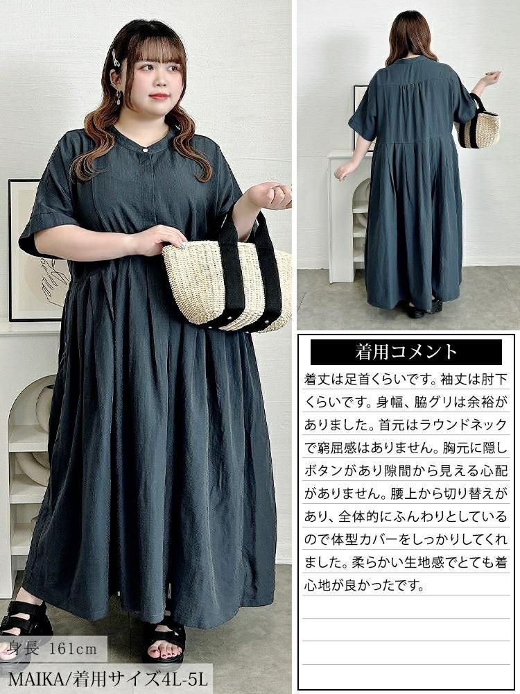 大きいサイズ レディース イレギュラー切り替えタックフレアワンピース