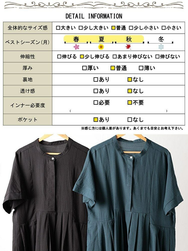 大きいサイズ レディース イレギュラー切り替えタックフレアワンピース