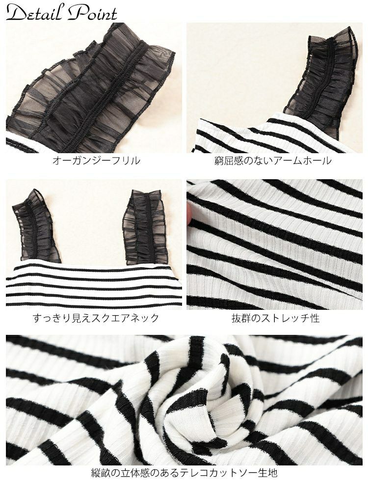 大きいサイズ レディース シアーフリルストラップリブキャミソール　maru-30162 【メール便可】