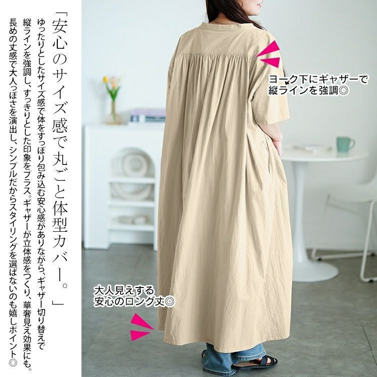 大きいサイズ レディース ピンタックコットンシャツワンピース　maru-30159