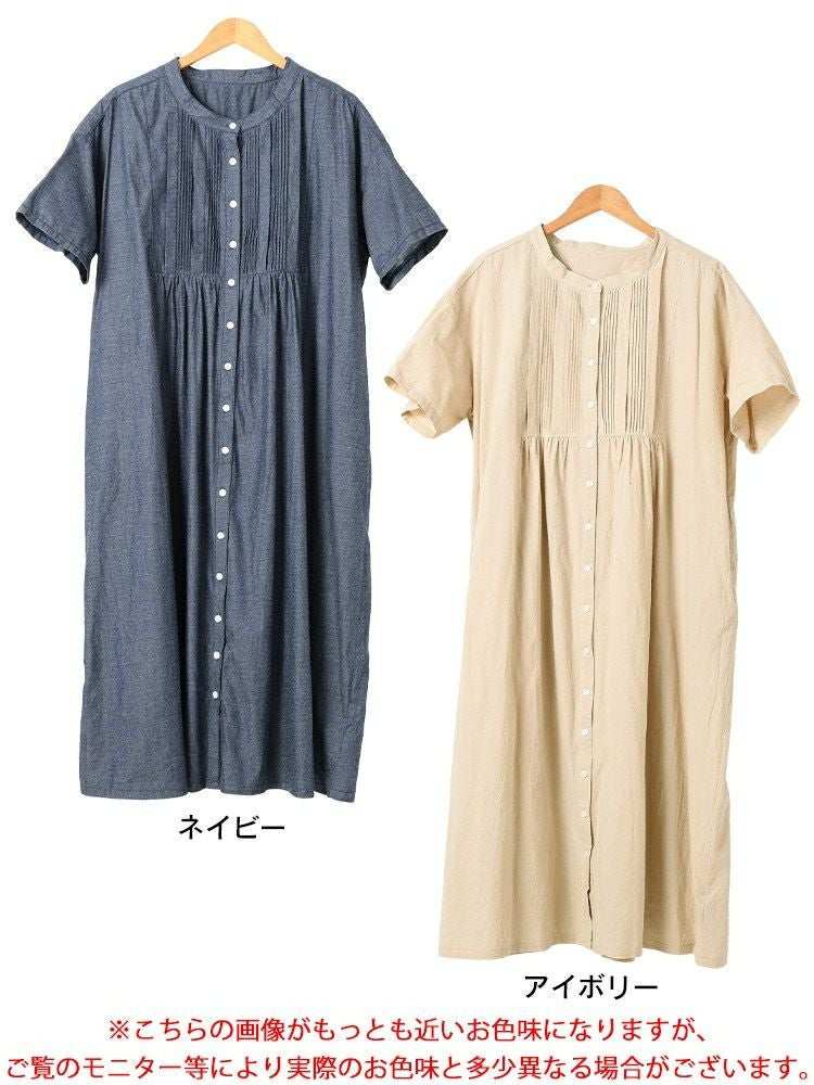 大きいサイズ レディース ピンタックコットンシャツワンピース　maru-30159