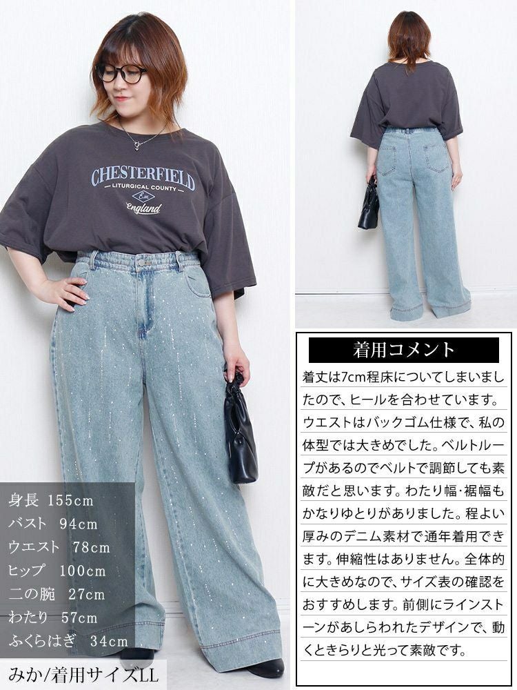 大きいサイズ レディース ラインストーンワイドデニムパンツ jp552