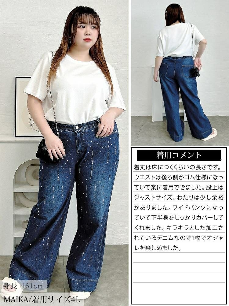 大きいサイズ レディース ラインストーンワイドデニムパンツ jp552