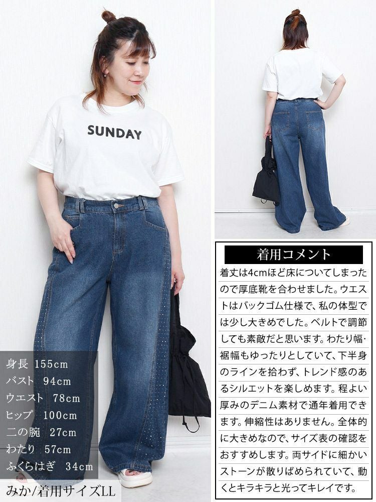 大きいサイズ レディース サイドラインストーンワイドデニムパンツ　jp551