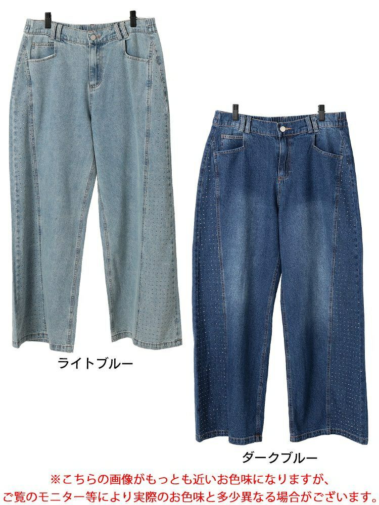大きいサイズ レディース サイドラインストーンワイドデニムパンツ　jp551