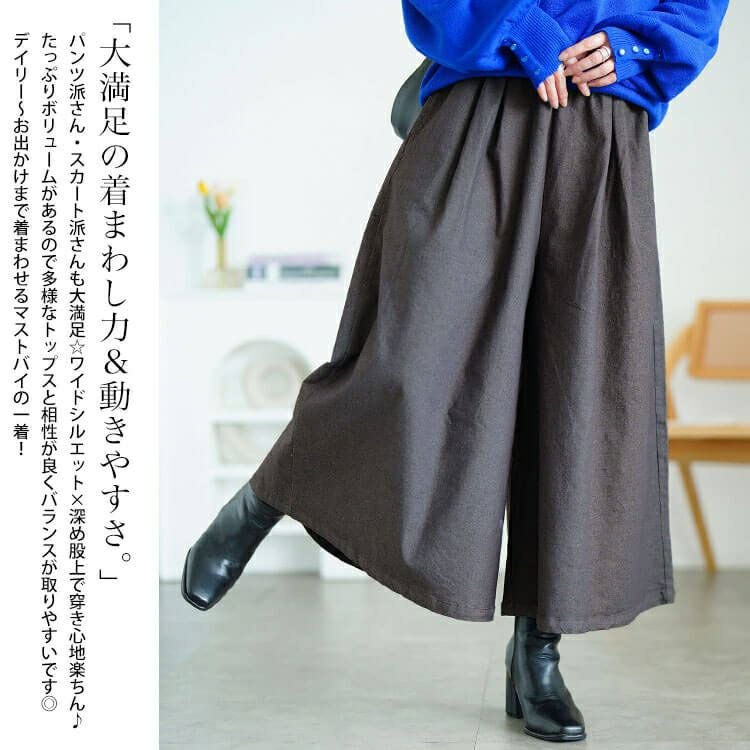 大きいサイズ レディース タックワイドスカーチョ　jp538