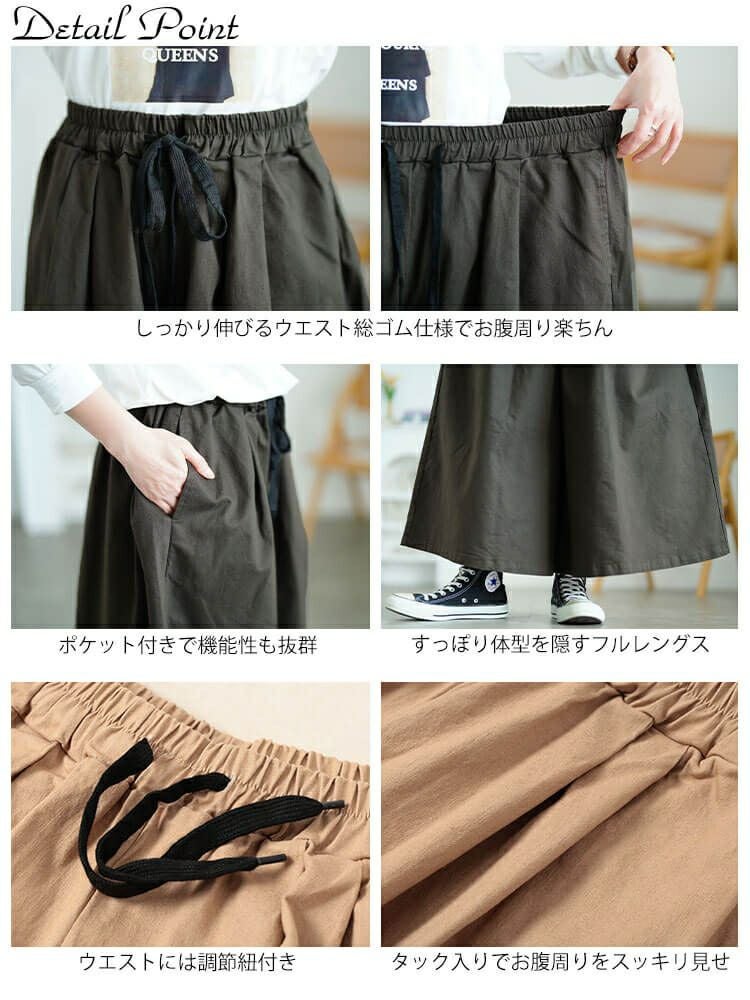 大きいサイズ レディース タックワイドスカーチョ　jp538