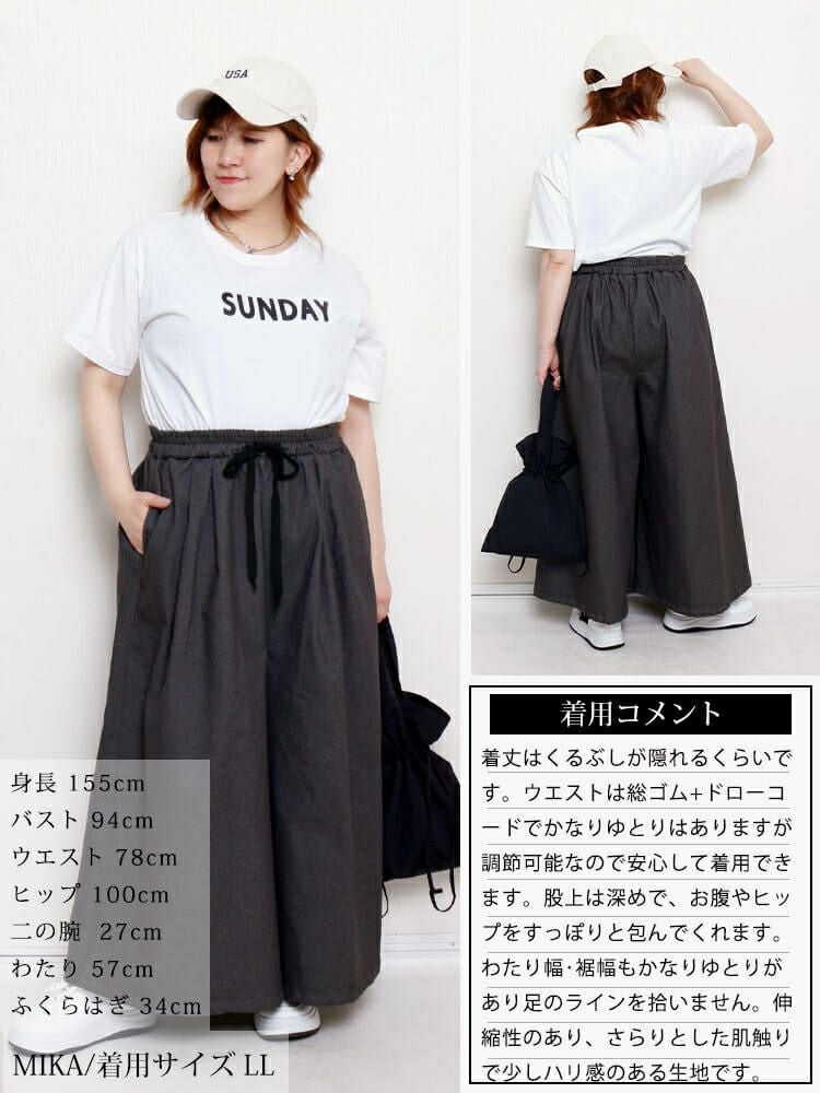 大きいサイズ レディース タックワイドスカーチョ　jp538