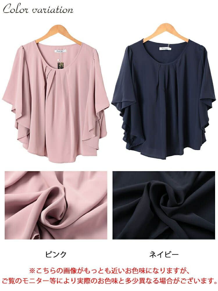 大きいサイズ レディース 胸タックバタフライスリーブプルオーバー　jp541 【メール便可】