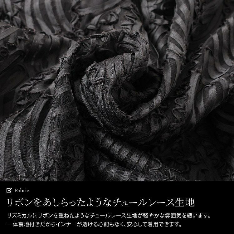 大きいサイズ レディース ウェーブコードレースバルーンスカート　sum-0024