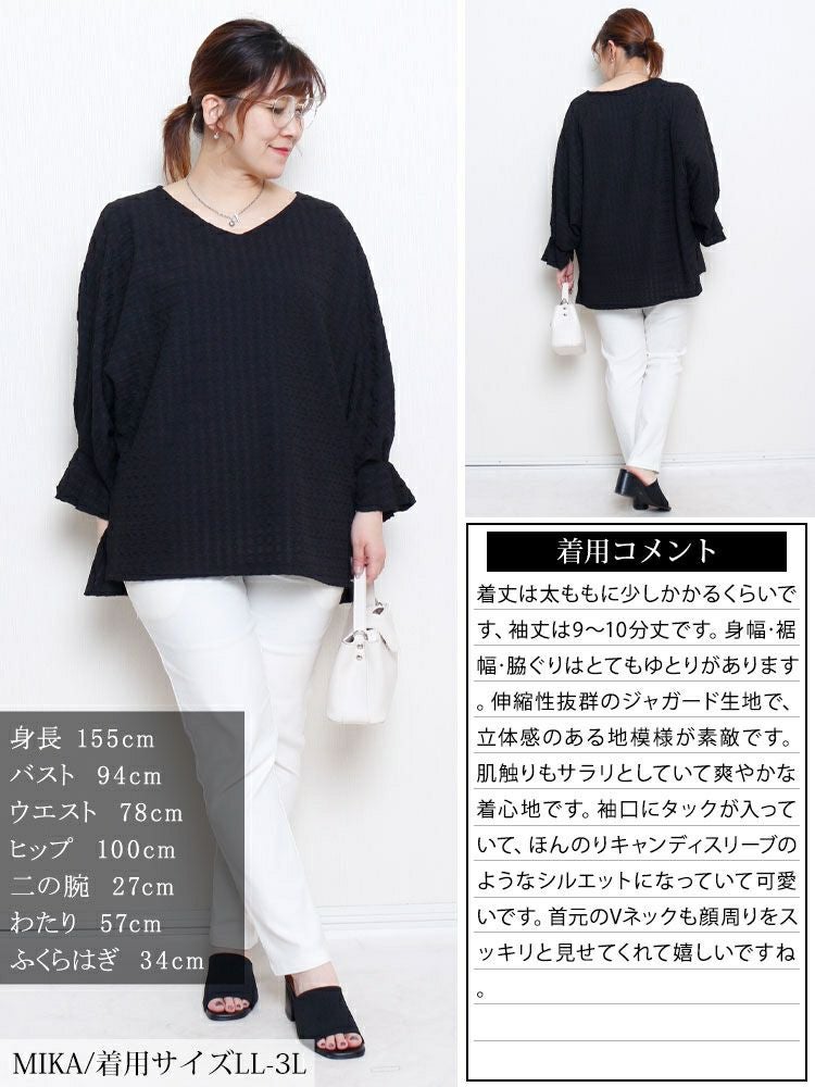 大きいサイズ レディース タックキャンディスリーブプルオーバー　tog-1056