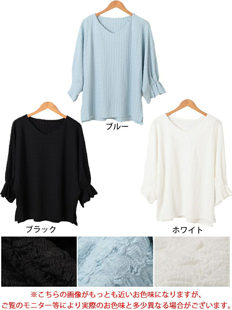大きいサイズ レディース タックキャンディスリーブプルオーバー　tog-1056