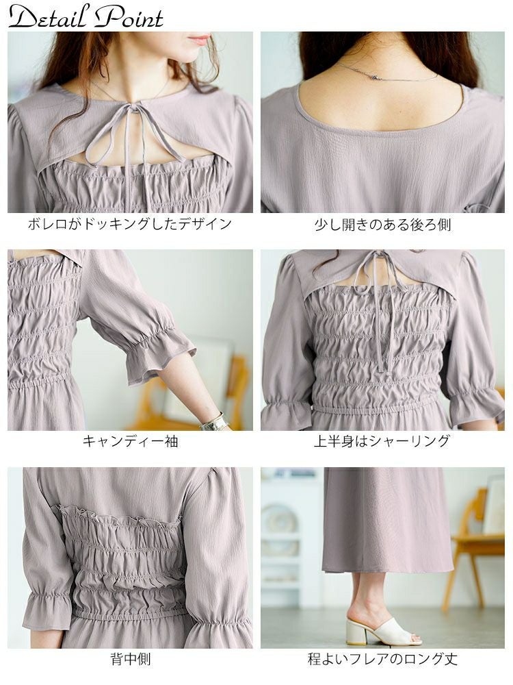 大きいサイズ レディース リボンボレロ風シャーリングワンピース　tani-15612ll