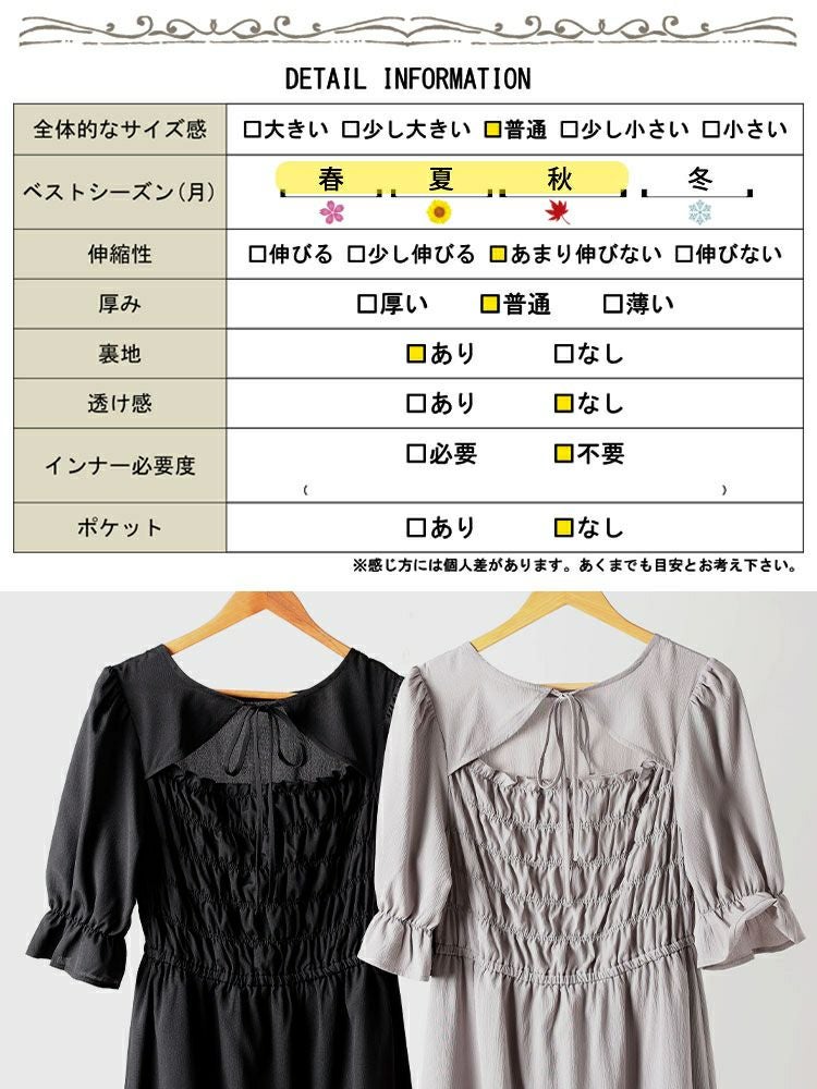 大きいサイズ レディース リボンボレロ風シャーリングワンピース　tani-15612ll