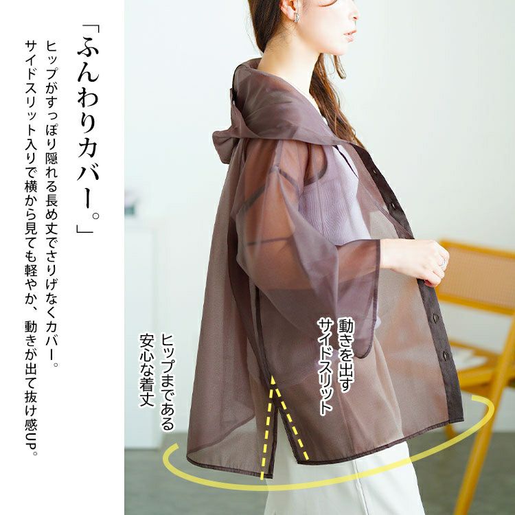 大きいサイズ レディース シアーシャツパーカー　tani-15611ll 【メール便可】