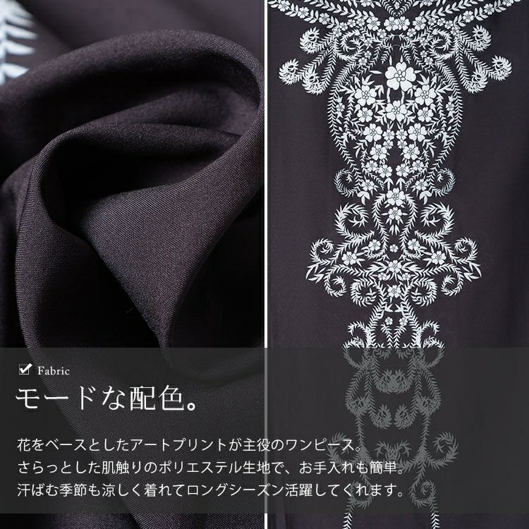大きいサイズ レディース アート柄ドルマンスリーブカフタンワンピース　goldy-1718【メール便可】