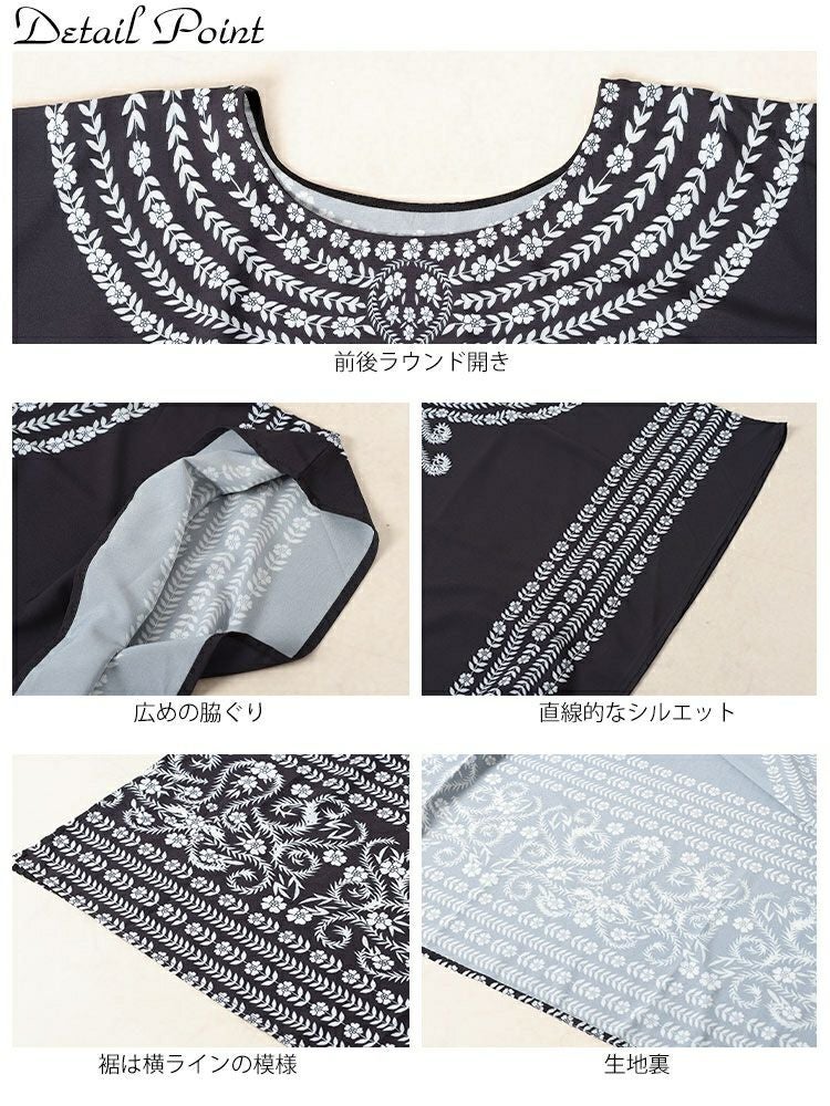 大きいサイズ レディース アート柄ドルマンスリーブカフタンワンピース　goldy-1718【メール便可】