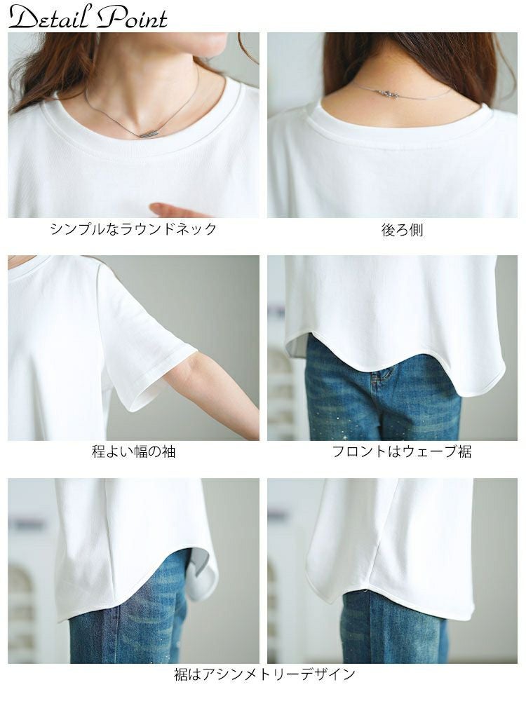 大きいサイズ レディース ウェーブ裾アシメTシャツ　goldy-1703【メール便可】