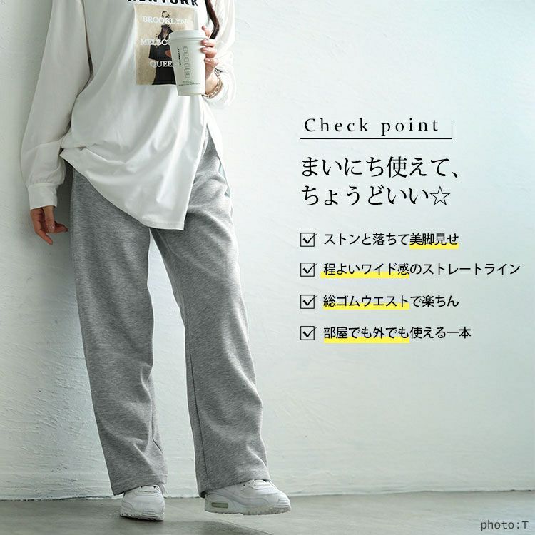 大きいサイズ レディース ストレートワイドスウェットパンツ　goldy-1701