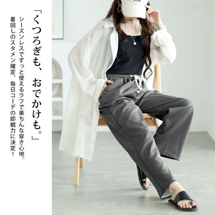大きいサイズ レディース ストレートワイドスウェットパンツ　goldy-1701