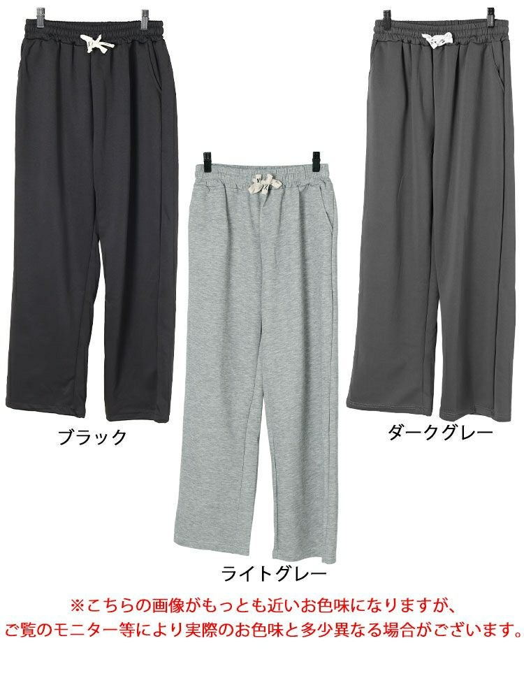大きいサイズ レディース ストレートワイドスウェットパンツ　goldy-1701