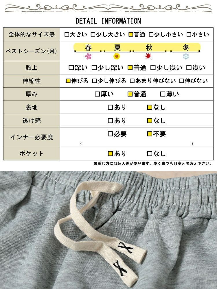 大きいサイズ レディース ストレートワイドスウェットパンツ　goldy-1701