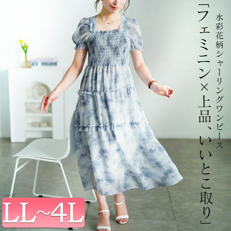大きいサイズ レディース 水彩花柄シャーリングワンピース goldy-1696