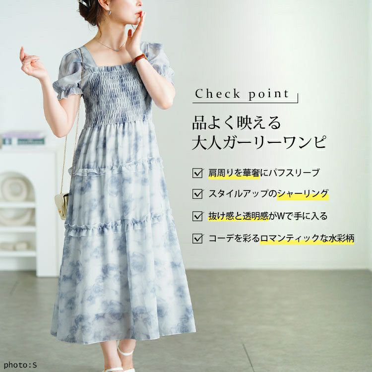 大きいサイズ レディース 水彩花柄シャーリングワンピース　goldy-1696【メール便可】