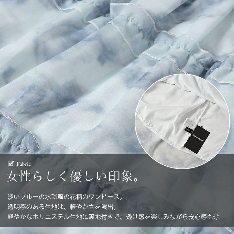 大きいサイズ レディース 水彩花柄シャーリングワンピース　goldy-1696【メール便可】