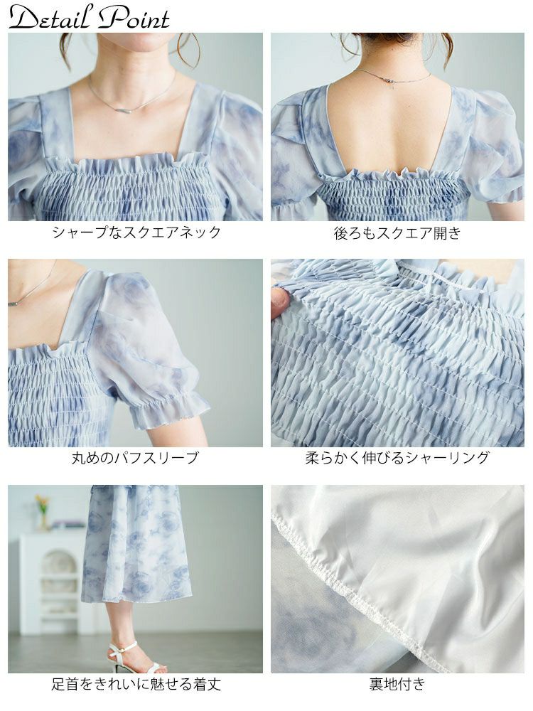 大きいサイズ レディース 水彩花柄シャーリングワンピース　goldy-1696【メール便可】