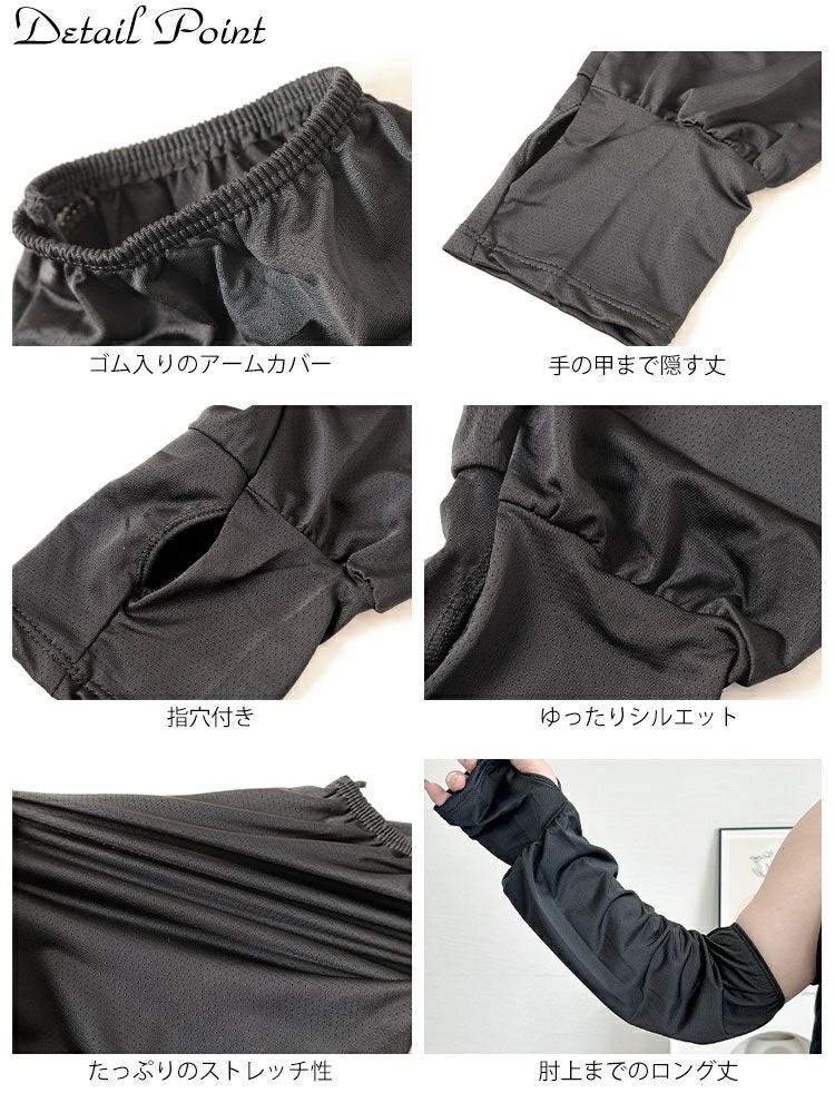 大きいサイズ レディース 指穴付きロングアームカバー　goldy-1694【メール便可】