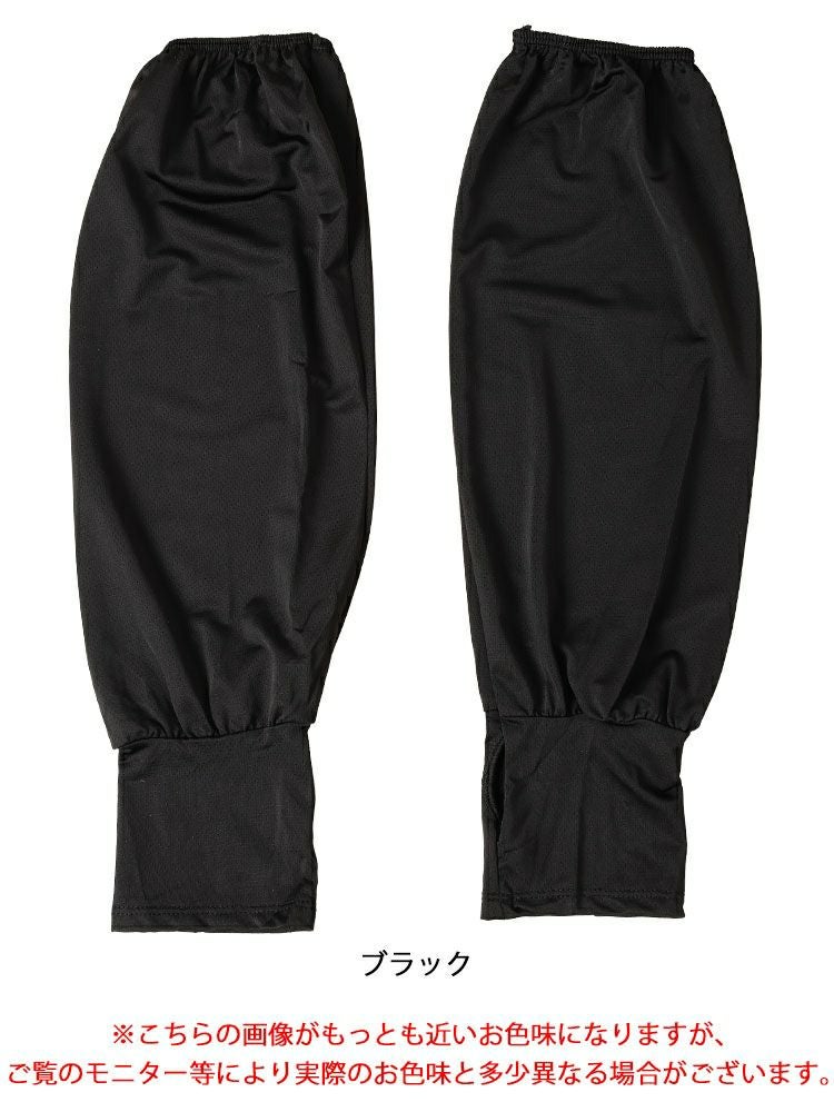 大きいサイズ レディース 指穴付きロングアームカバー　goldy-1694【メール便可】