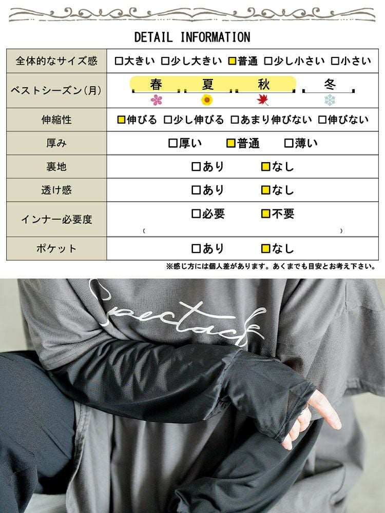 大きいサイズ レディース 指穴付きロングアームカバー　goldy-1694【メール便可】