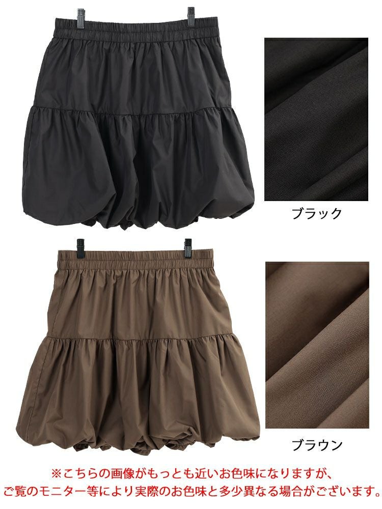 大きいサイズ レディース 切り替えバルーンミニスカート　jp549 【メール便可】
