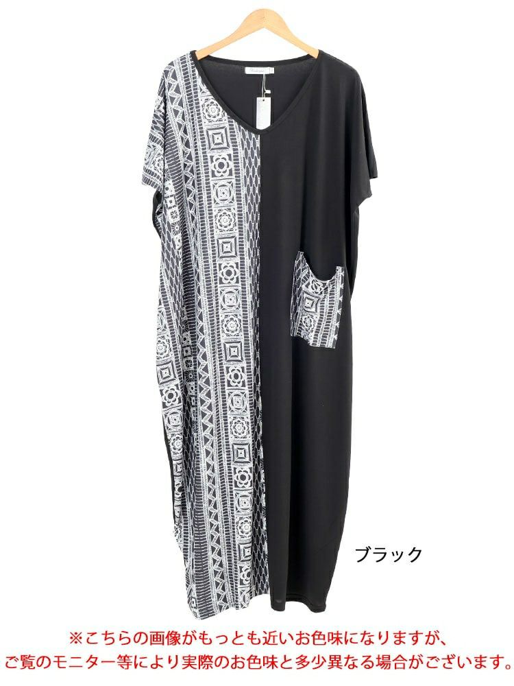 大きいサイズ レディース 幾何学柄アシメ切り替えワンピース　jp542 【メール便可】