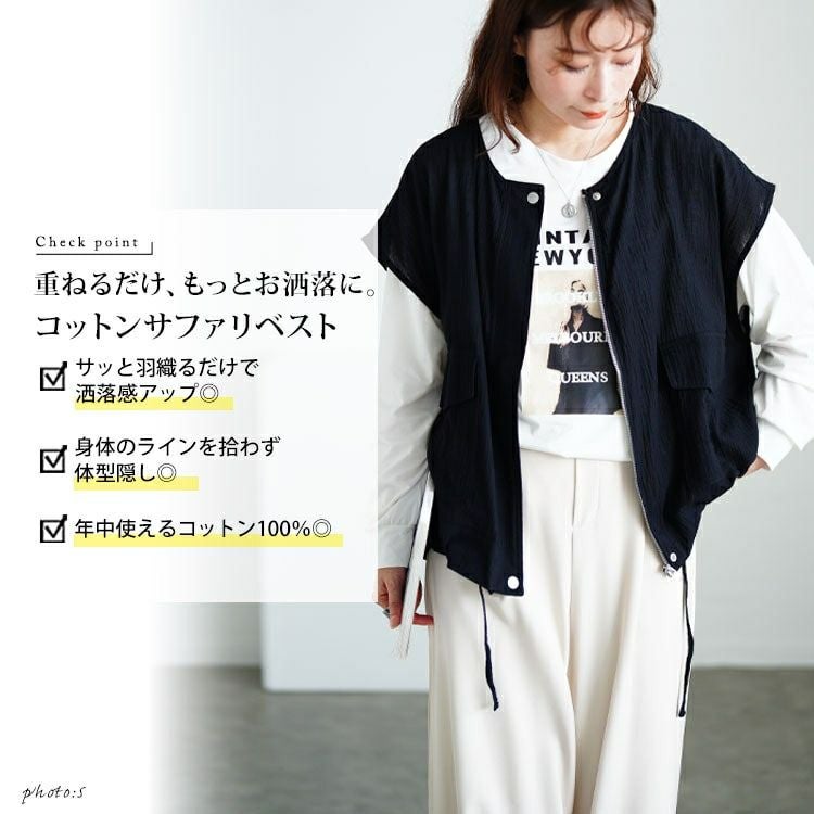 大きいサイズ レディース 裾ドロストサファリベスト　sw-0775 【メール便可】