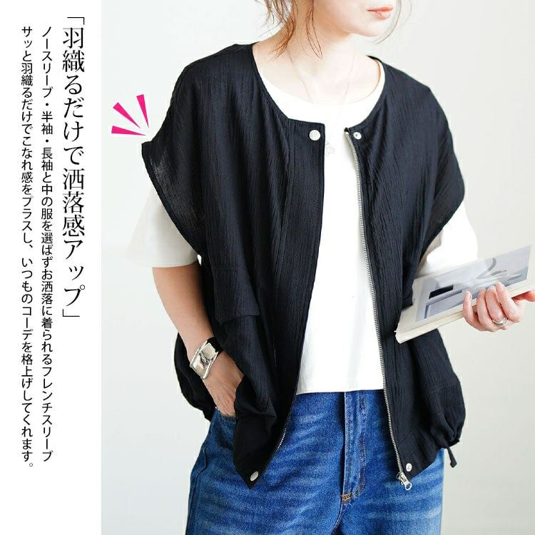 大きいサイズ レディース 裾ドロストサファリベスト　sw-0775 【メール便可】